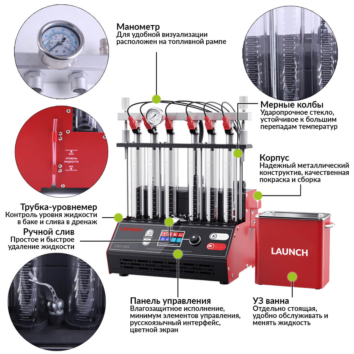 Launch CNC-604