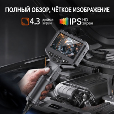 Видеоэндоскоп управляемый RosDiag H43 (6 мм, зонд 1 метр)