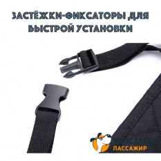 Автогамак для перевозки собак &amp;quot;Хвостатый пассажир&amp;quot; с боковой защитой дверей и ремнем безопасности