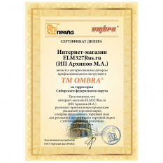 Набор инструментов универсальный OMBRA OMT88S, 88 предметов