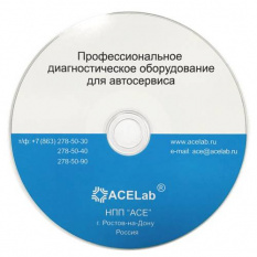 Программный модуль обновлений &amp;quot;АВТОАС-КАРГО&amp;quot; вер. 9.х
