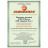 Ударная отвертка с битами Jonnesway SL 8,10мм PH# 2,3 36мм и PH# 2,3 80мм, 7 предметов